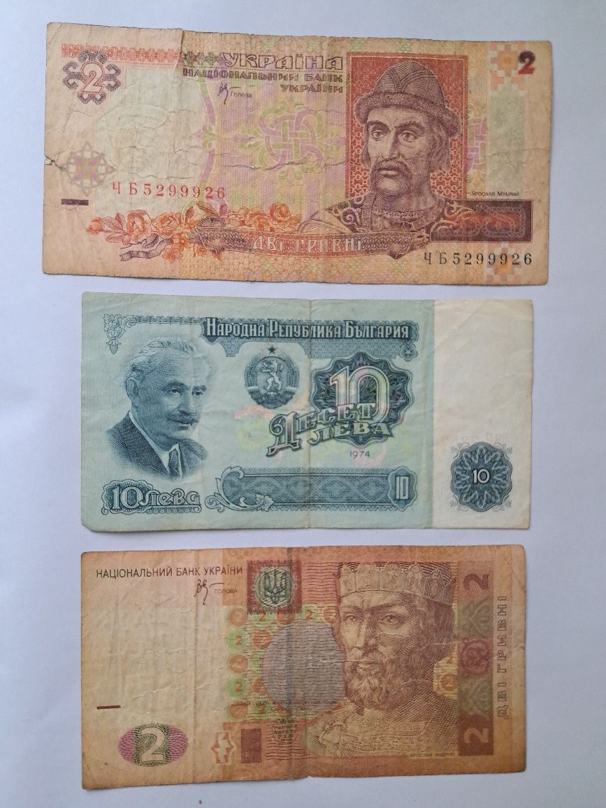 Stare banknoty ze świata.