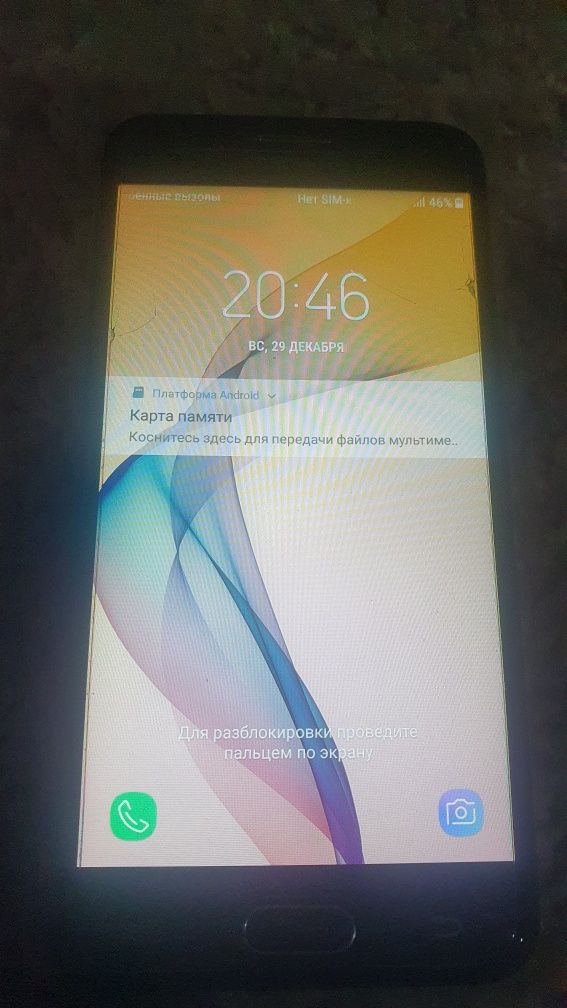 Самсунг j5 prime