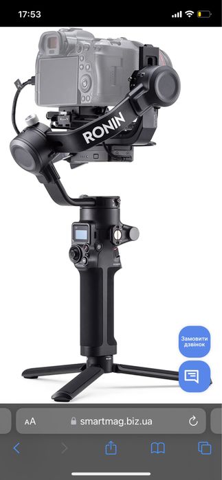 Стабілізатор dji ronin sc2