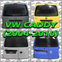 Двері задні Ляда Крышка багажника Volkswagen Caddy Кадди 04-10 Дверь