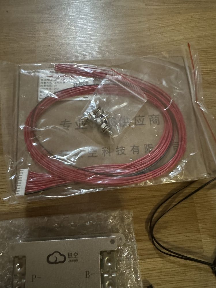 BMS 200 A Balancer 2A 12/24 V