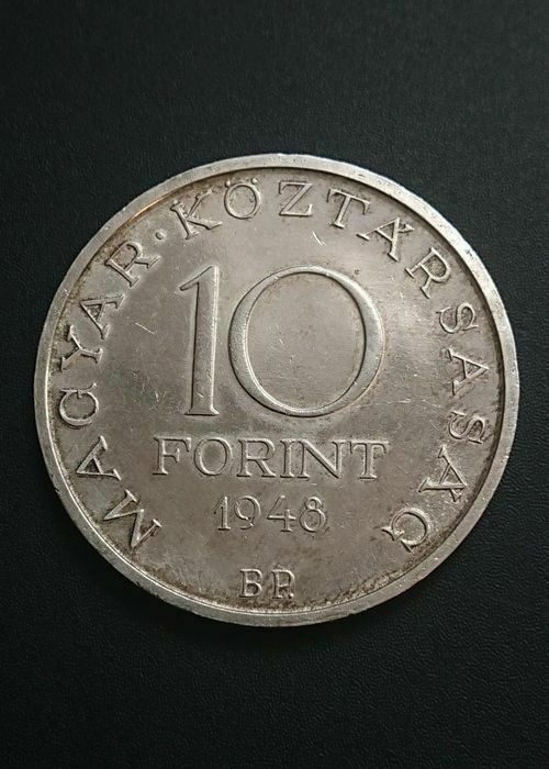 10 forint форинтів монета Срібло Угорщина форинт пенго