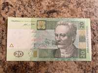 Банкнота 20 гривень