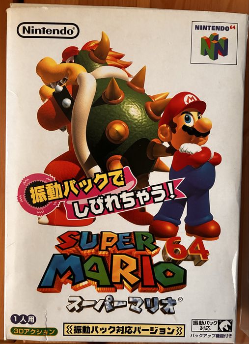 Super Mario 64 (Nintendo 64, NTSC-J) – wersja japońska, komplet