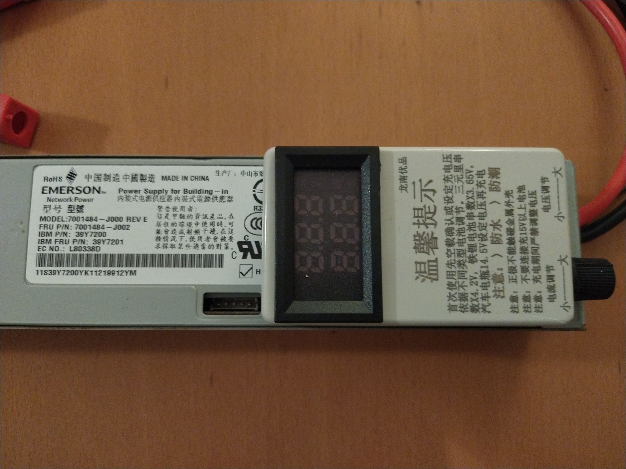 Carregador de bateria de lítio com display