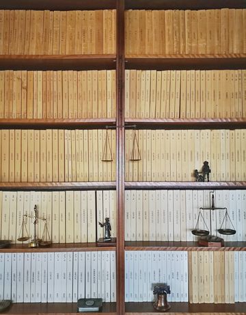 Boletim do Ministério da Justiça - colecção completa (499 volumes+19)