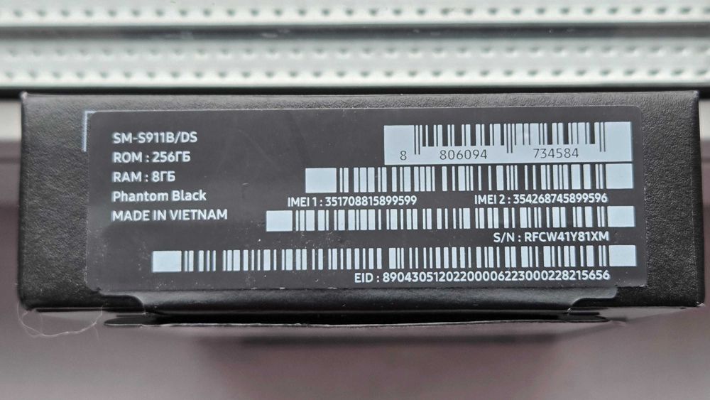 Samsung S23 8/256 GB