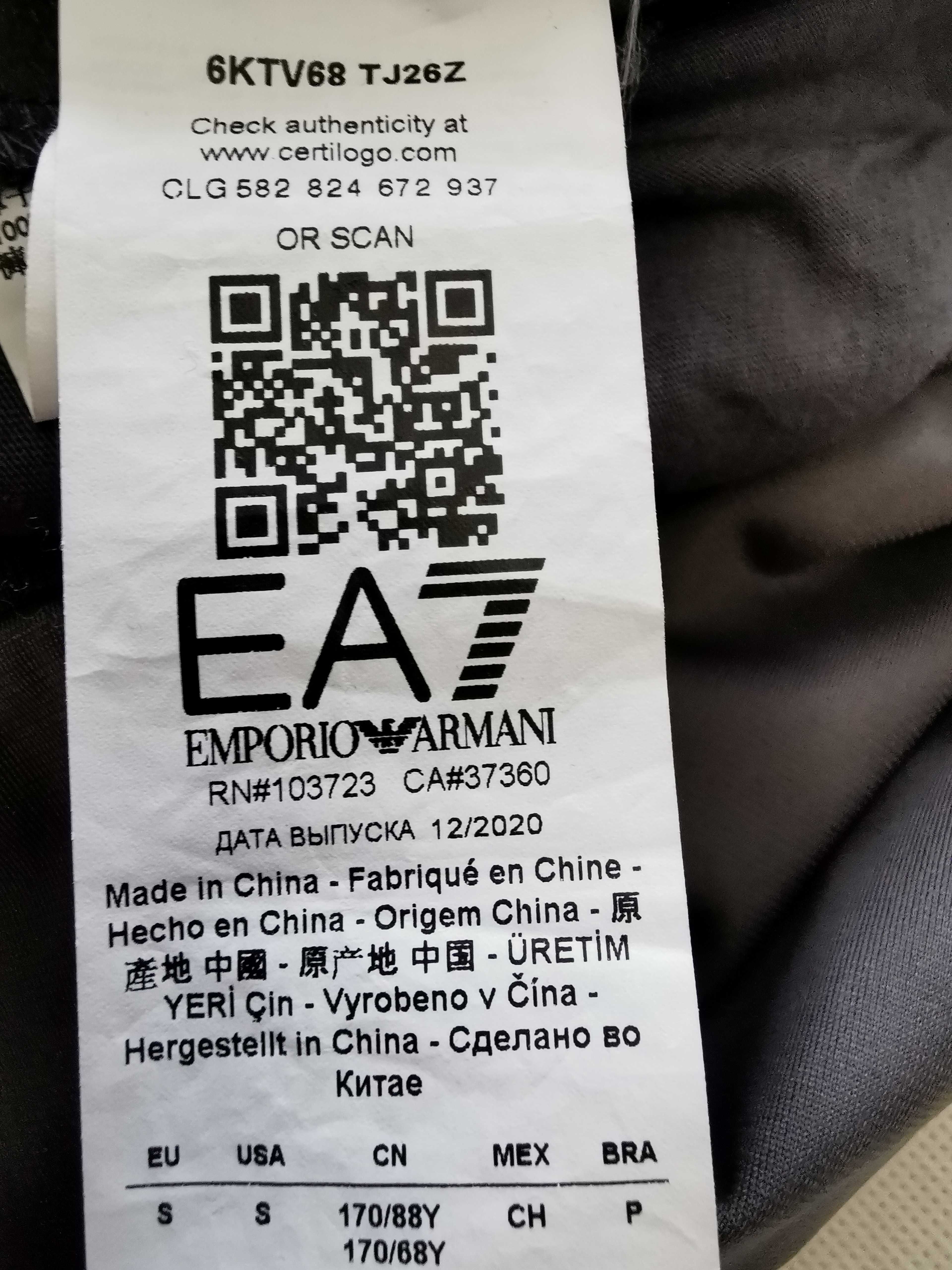 EA7 Emporio Armani - Spodnie Sportowe Dresowe S