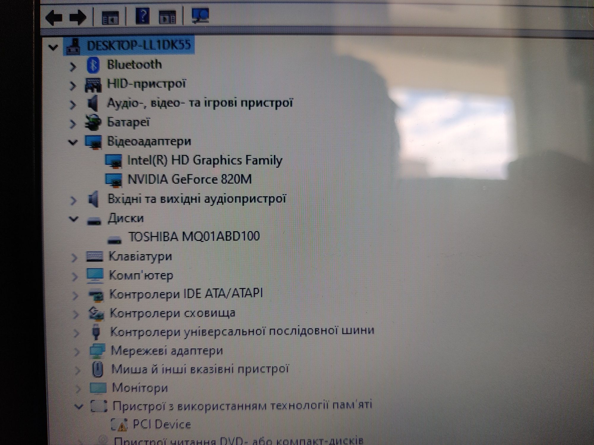 Ноутбук Acer Aspire E5-571