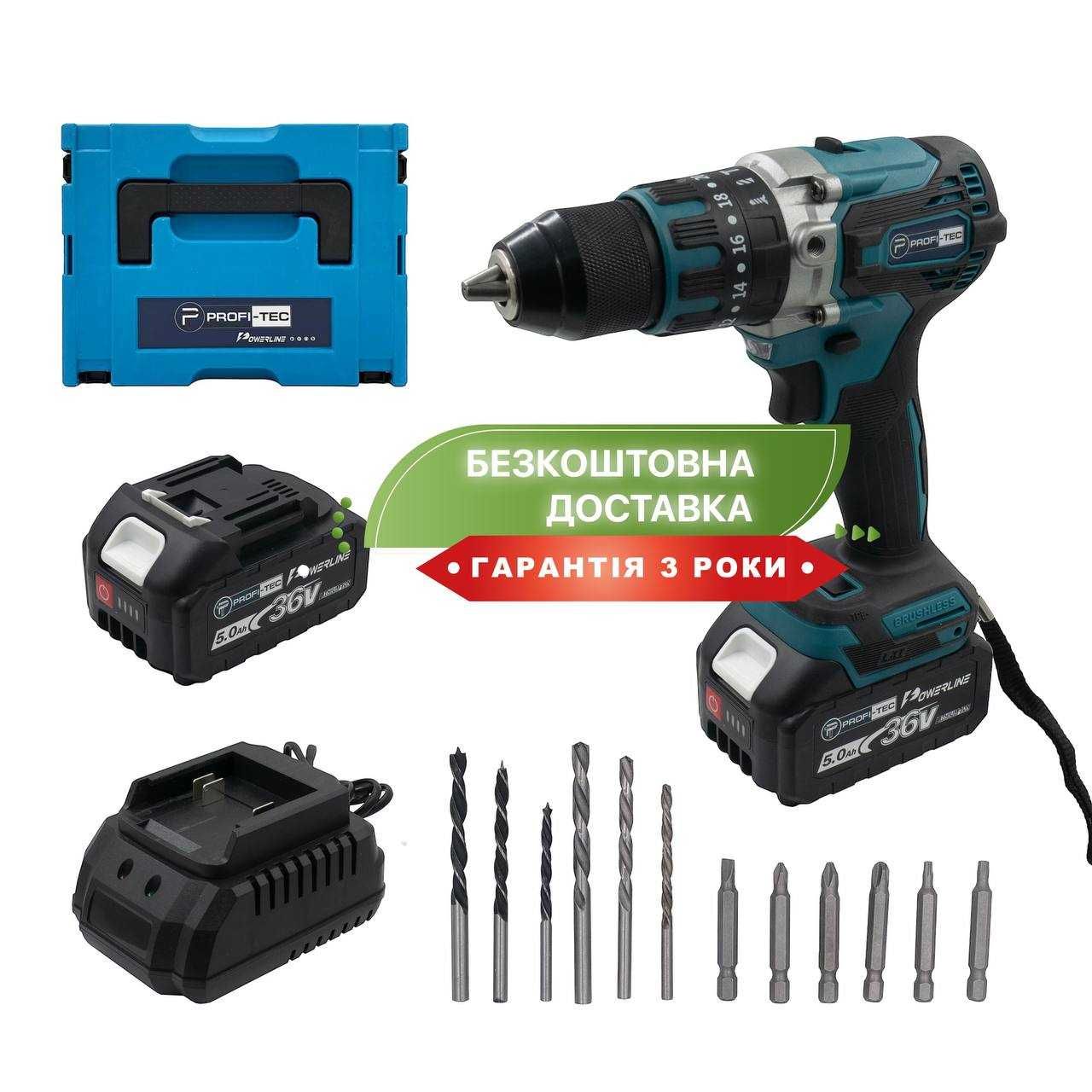 Акумуляторний шуруповерт PROFI-TEC DHP485BL POWERLine (2 х 5.0Аг 55Нм)