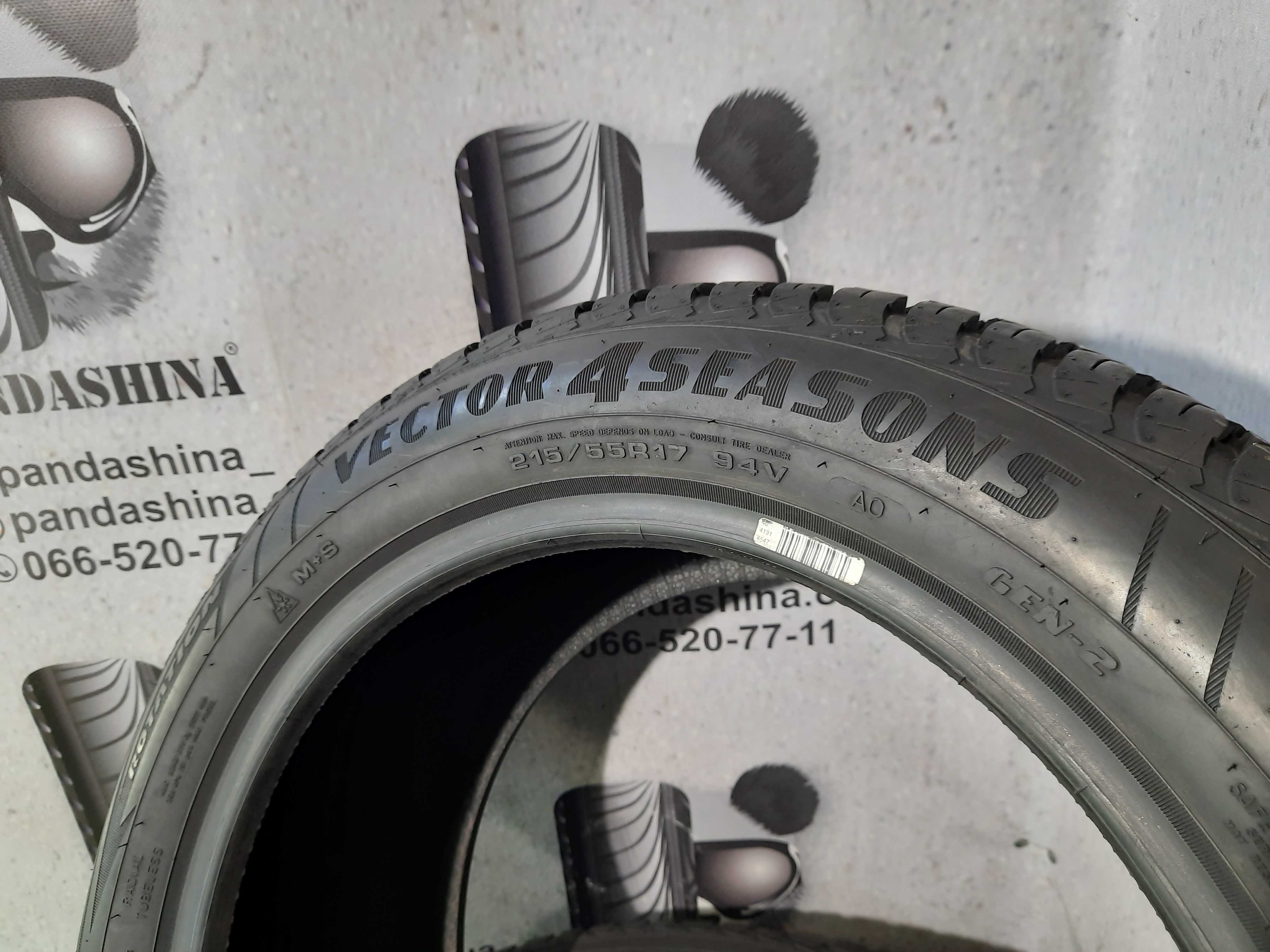 Шини 8мм 215/55 R17 GOODYEAR Vector4Seasons GEN-2 б/у всесезон