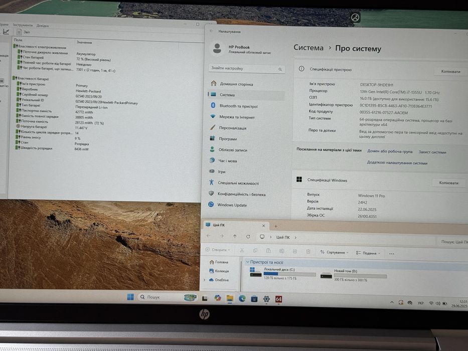 Ноутбук HP ProBook 450 G10 / i7-1355U / 16 ГБ / 512 ГБ