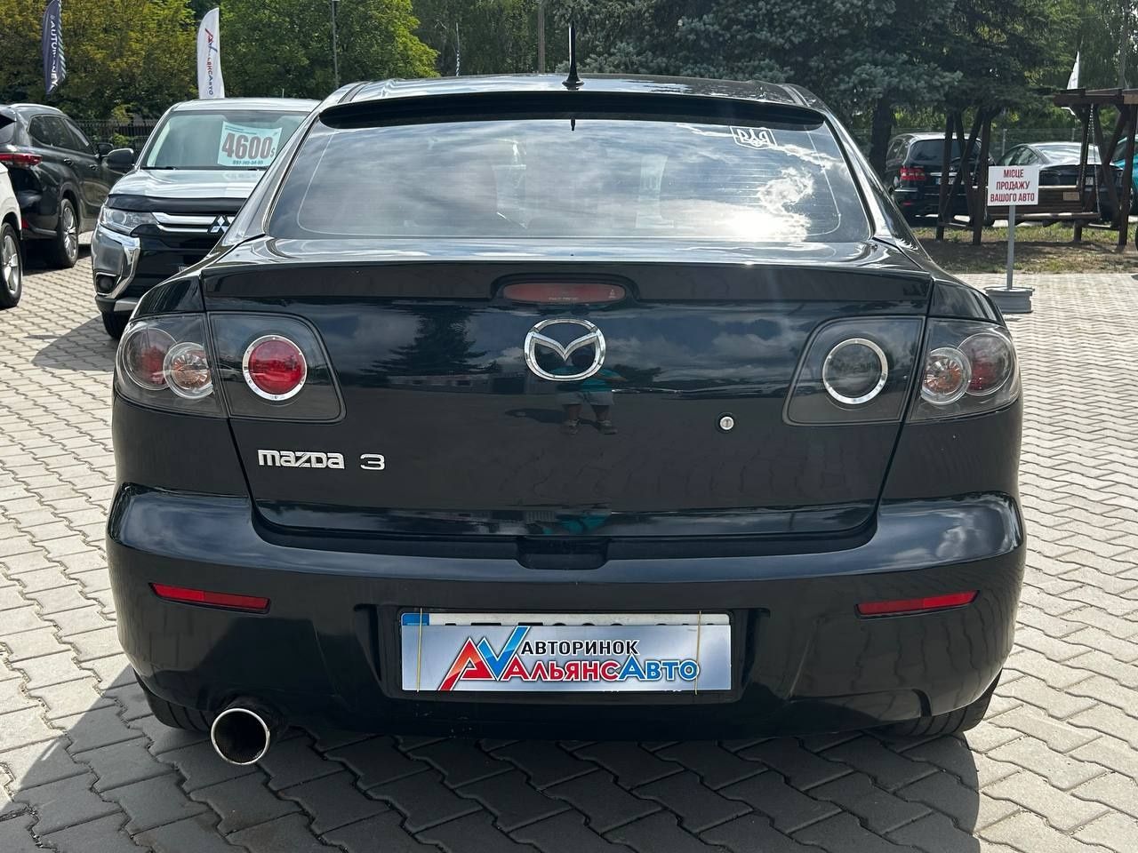 Mazda 3 №3066 (ВНЕСОК від 15%) Альянс Авто Кривий Ріг