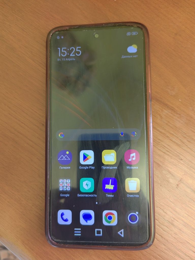 Смартфон Redmi 10 4/64