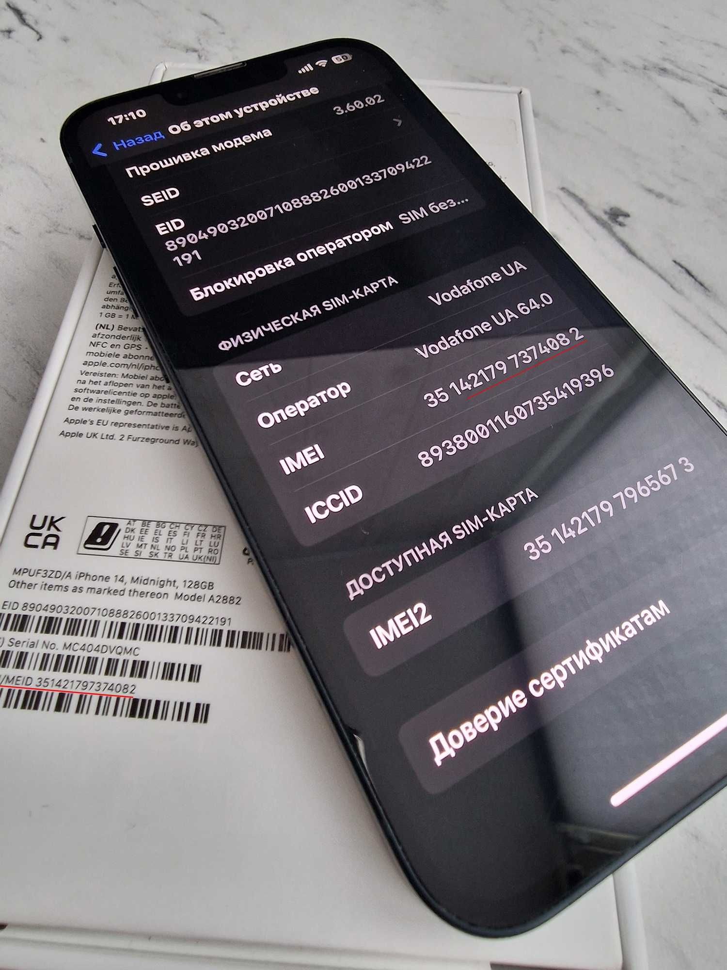 iPhone 14 128Gb Black-Blue, Neverlock, в отличном состоянии
