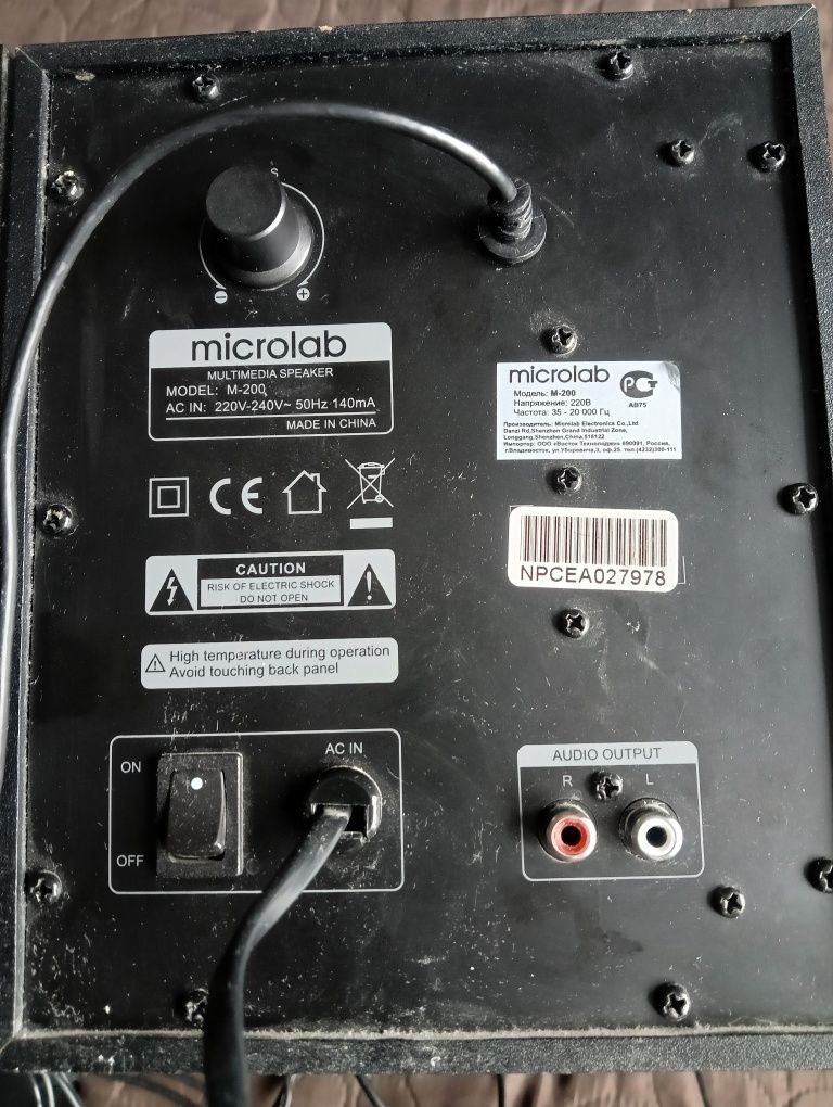 Microlab M-200 акустична система