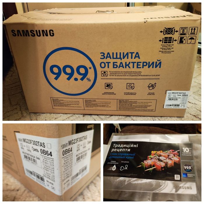 Микроволновка микроволновая печь Samsung  MG23F302TAS гриль