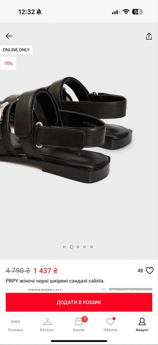 Жіночі сандалі PRPY