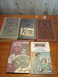 Александр Дюма книги