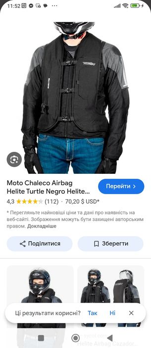 Мото черепаха MX XTRM