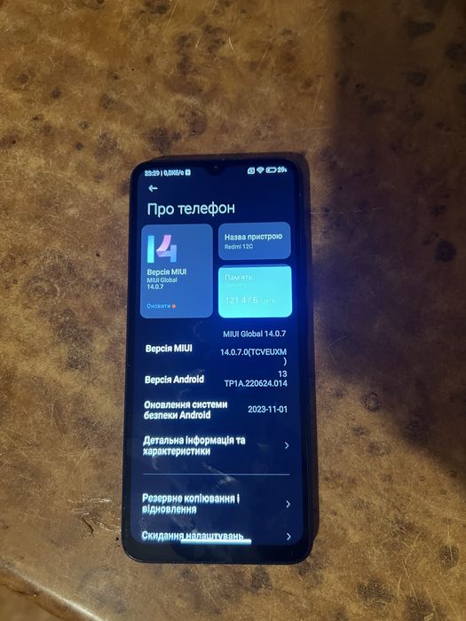 Xiaomi Redmi 12C 4/128 Ocean Blue