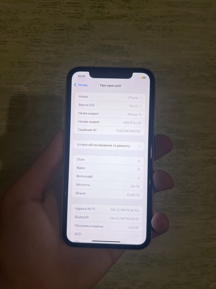 Iphone 11 white айфон 11 білий Стан гарний