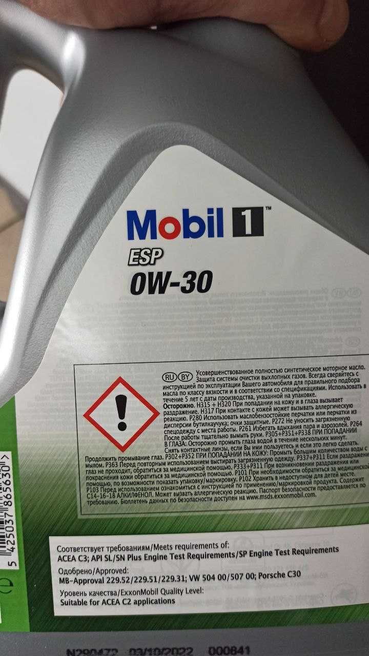 Моторне мастисло, масло, олива Mobil 1 (0w-20/ 0w-30/ 0w-40/ 5w-50)