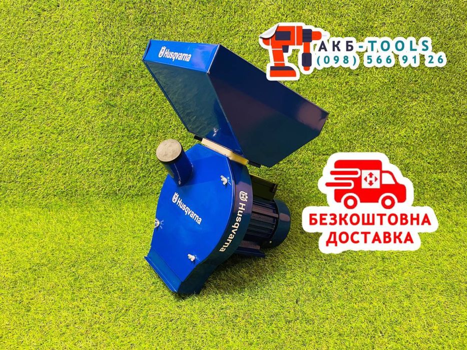 Кормоизмельчитель Husgvarna SCM-4500. Млин Мельниця ДКУ Измельчитель
