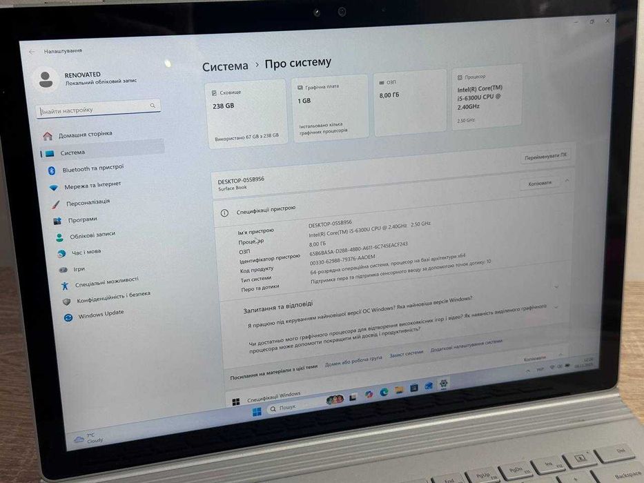 Surface Book • i5 • Nvidia 1Gb • 8GB RAM • 256GB SSD • Win 11 Pro •