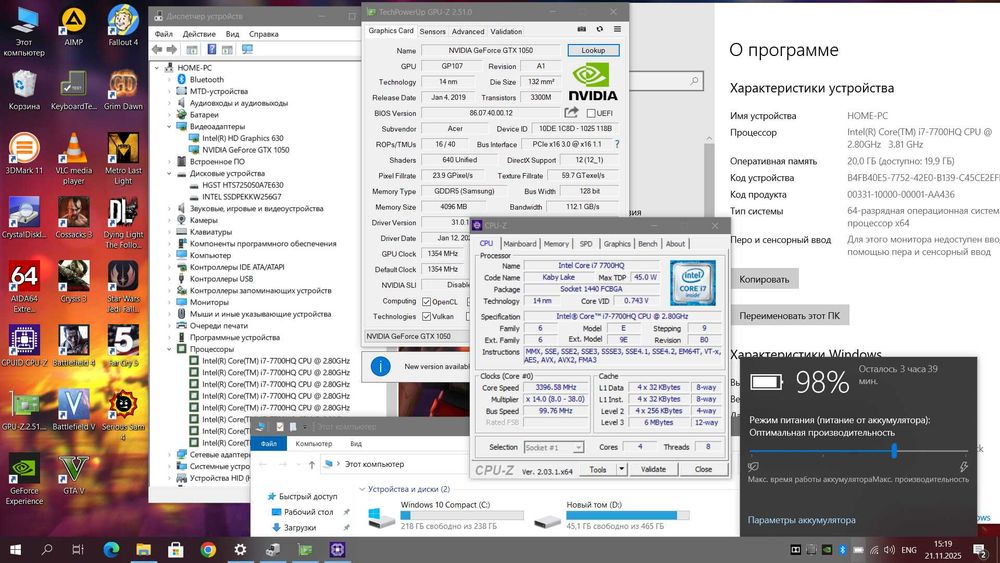 Acer Nitro 15.6" IPS (Core i7/GTX 1050 4GB/20GB DDR4/SSD 256GB+512GB)