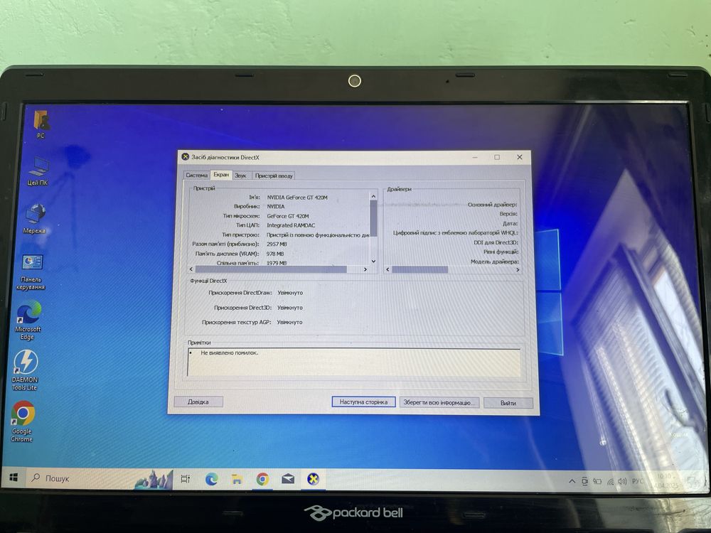 Ноутбук Packard Bell EasyNote TM85 (New91) i3/4GB ОЗП/1GB/120GB SSD