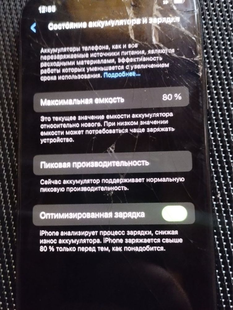 Iphone Xs 512 гб