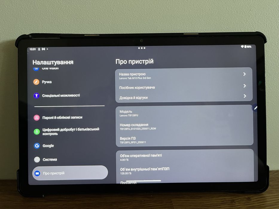 Плашет Lenovo Tab M10 Plus 3rd Gen 4/128