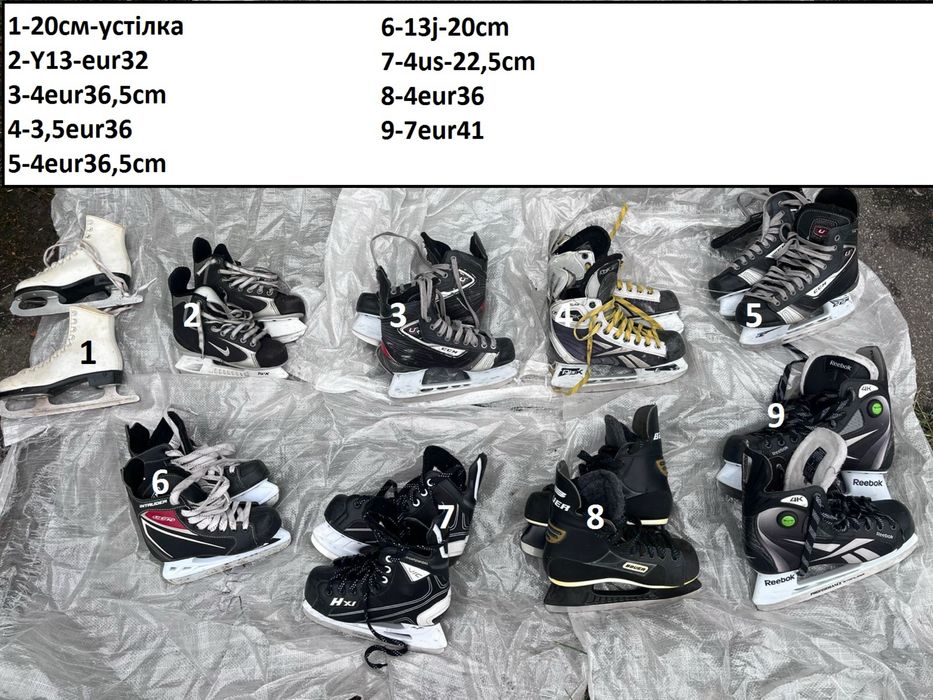 Хоккейная форма щитки шорты джерси краги шлемы сумки гетры