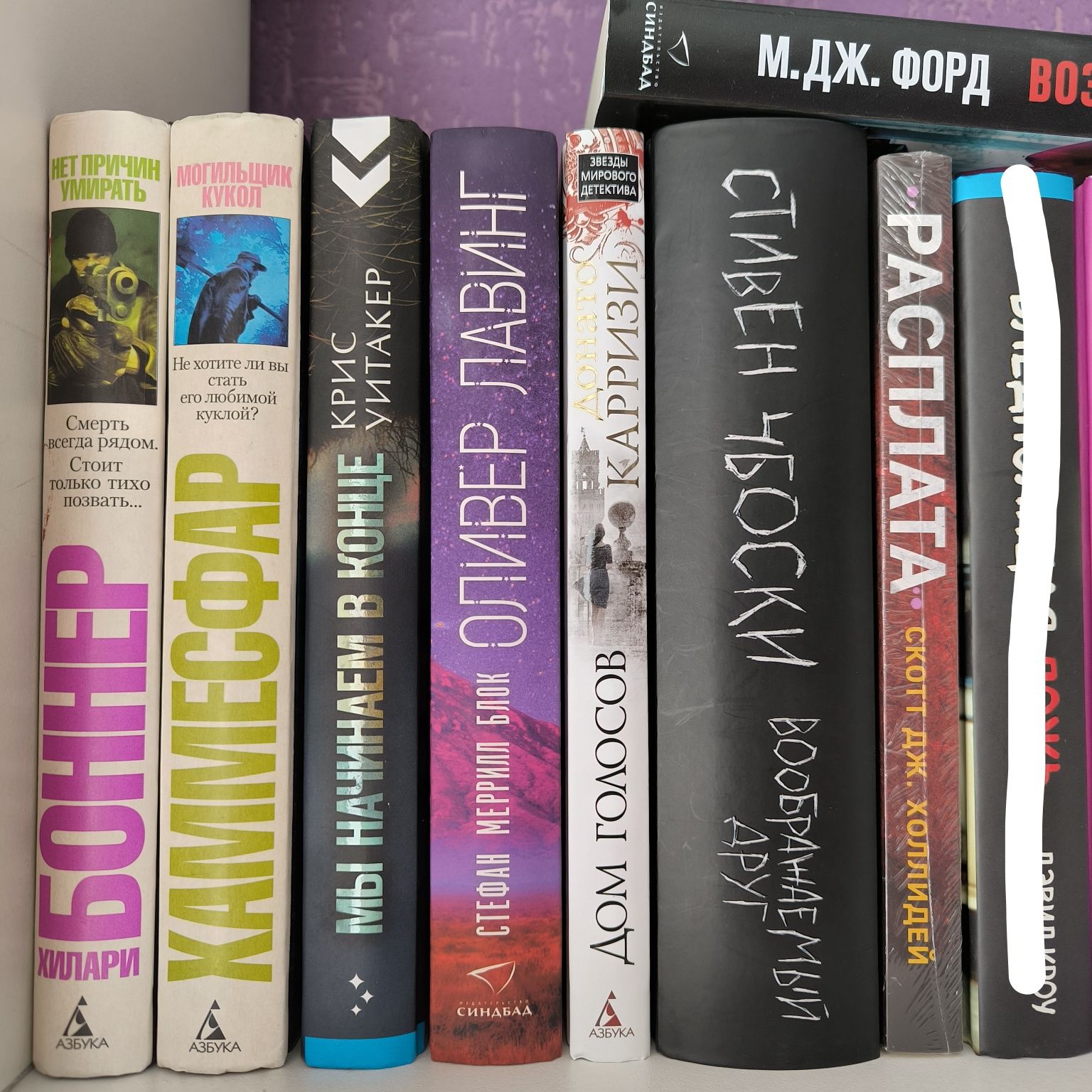 Продаж книг з домашньої бібліотеки / розпродаж книг
