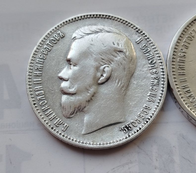 Рубль 1911 г., рубль 1912 г Николай ll