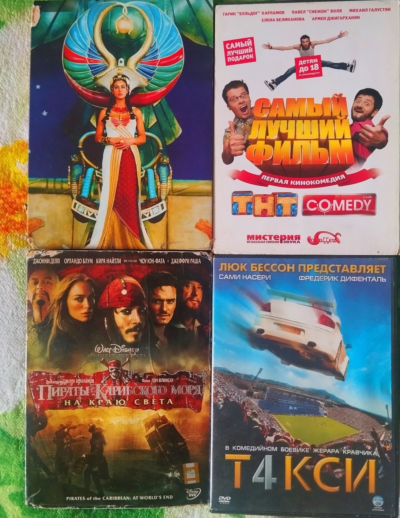 СМОТРИТЕ ВСЕ ФОТО и другие объявления.Диски,двд,DVD разные фильмы