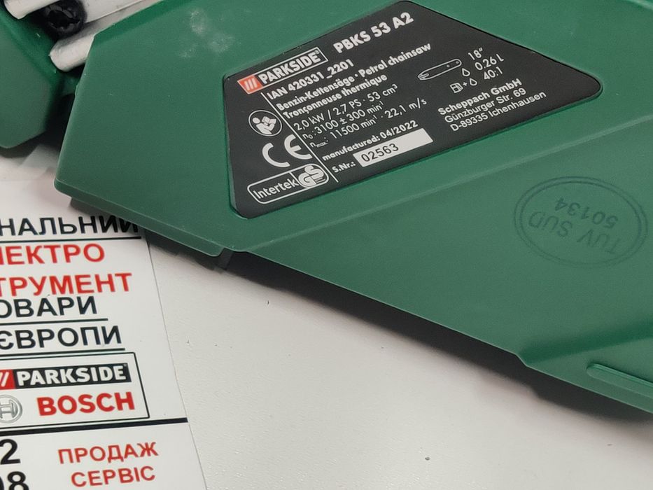 НОВ цепна бензопила сГермани Parkside PBKS 53/2кВт/53см.куб/бензо пила