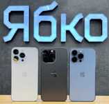 Вживані iPhone 13 Pro Max 128/256/512/1T в "Ябко"