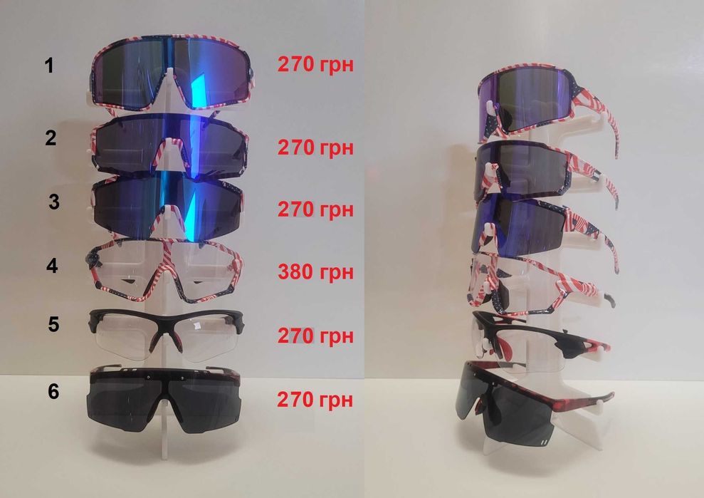 Спортивні сонцезахисні окуляри LOISRUBY, VAGHOZZ