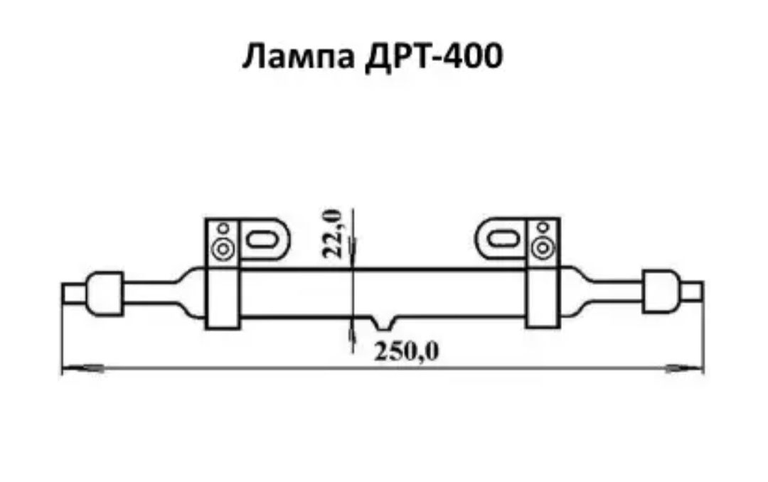 Ртутно кварцева лампа ДРТ 400
