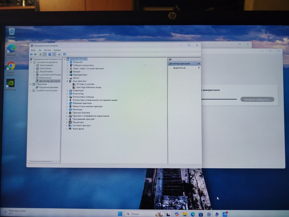 Asus vivobook X571L