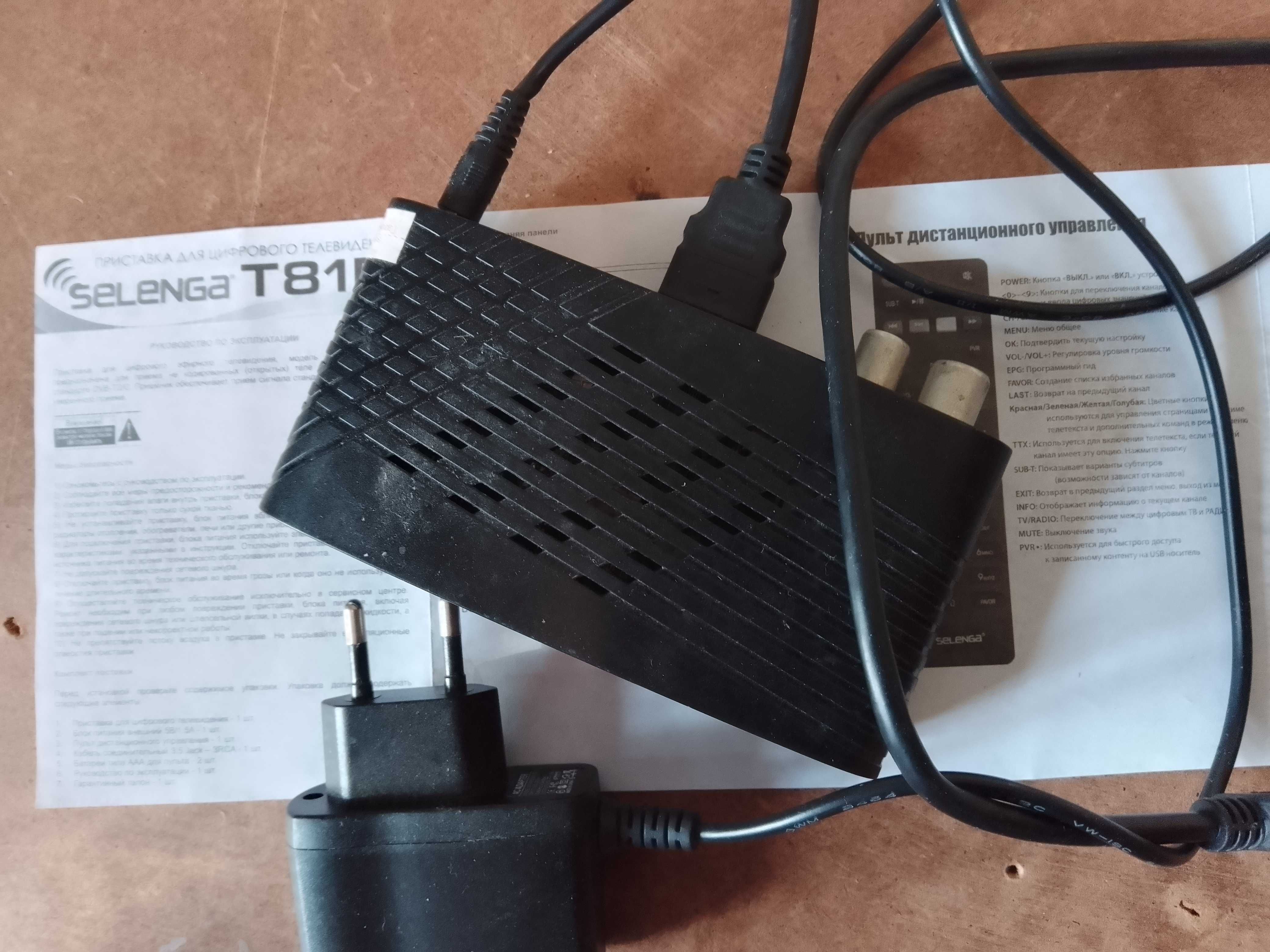 tv тюнер selenga t81d в комплекте с антенной energy