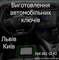 Виготовлення автомобільних ключів Renault Peugeot Citroen Jeep Toyota