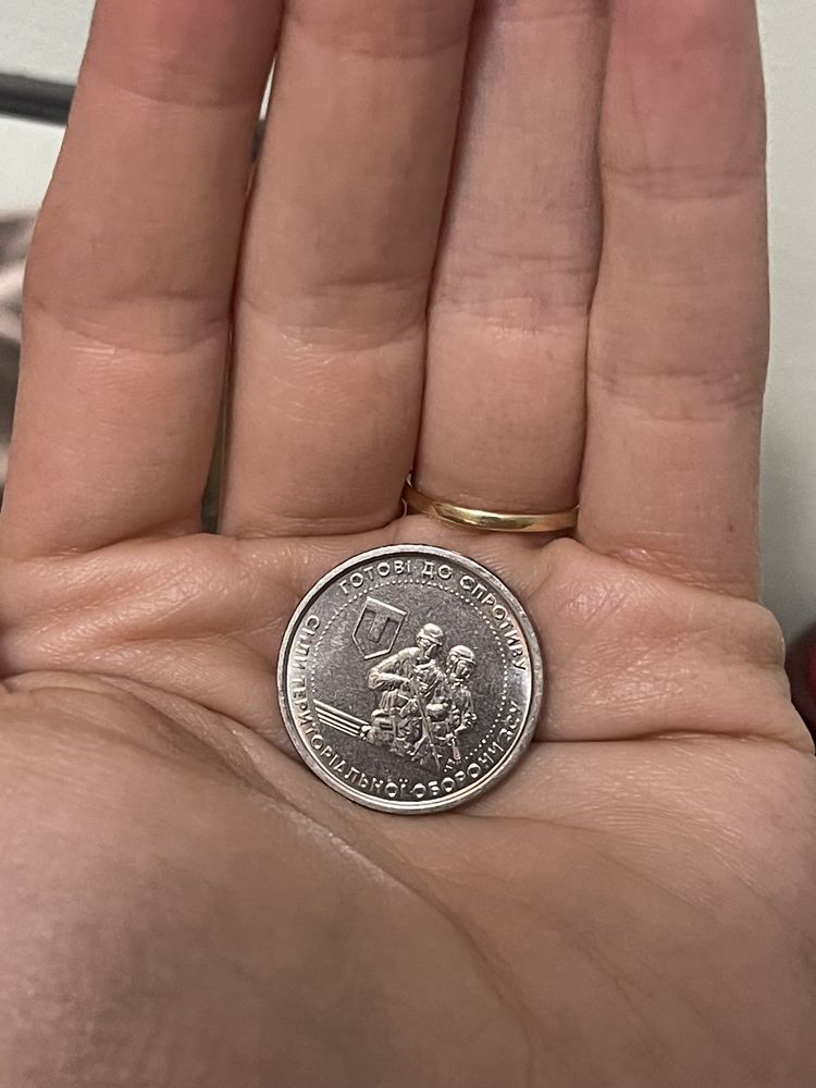 Колекційна монета «тероборона»