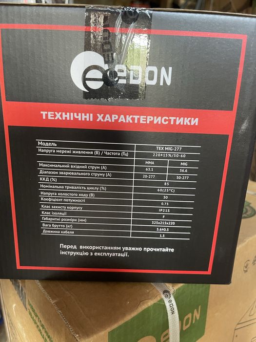 Сварочный полуавтомат Edon Tex MIG-277 без газа