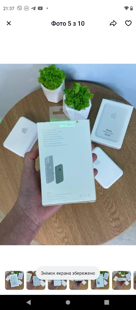 Battery pack iPhone павер банк до айфону