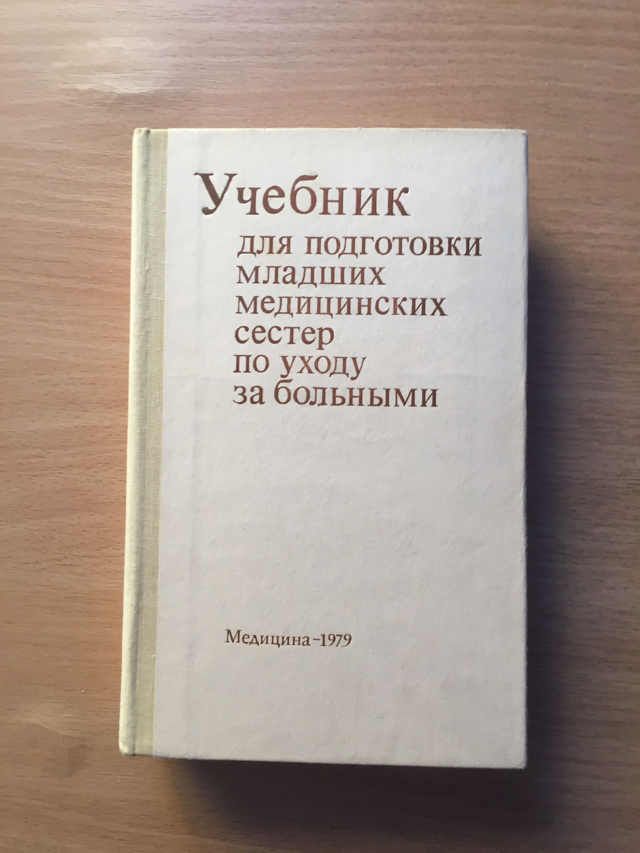 Книги , распродажа