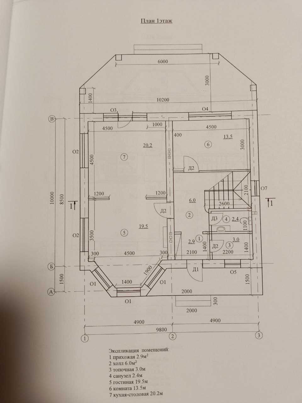 Продам ДОМ 210м2  на Поселке Котовского! Терраса, гараж, рядом море!!