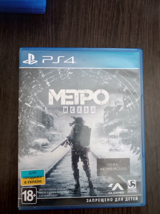 Red Dead Redemption 2, Метро, GTA 5, Last of Us Part